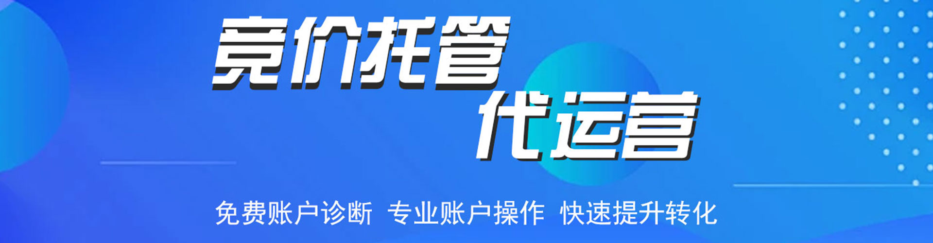 肃北百度网络推广